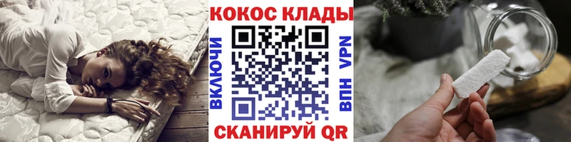 Cocaine 99%  как найти   Берёзовка 