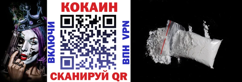 КОКАИН Боливия Берёзовка
