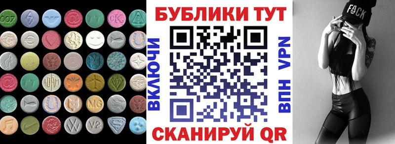Ecstasy mix  Берёзовка 