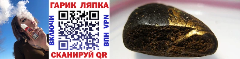 omg зеркало закладка Берёзовка ГАШ Premium