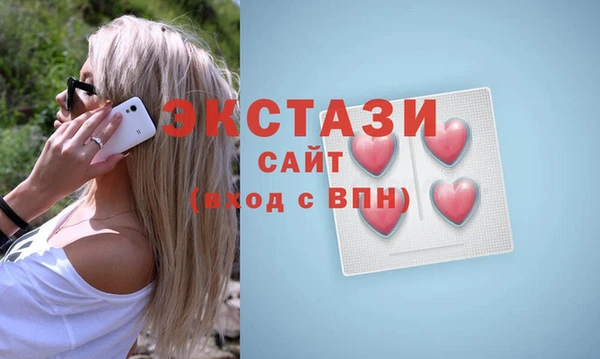 ГАЛЛЮЦИНОГЕННЫЕ ГРИБЫ Алзамай