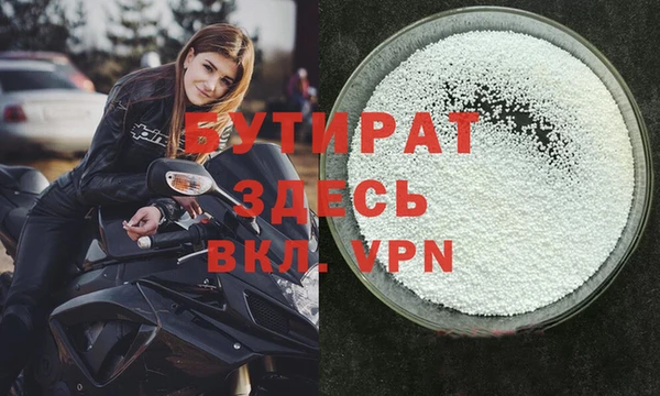 меф Абинск