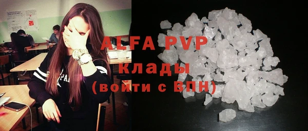эйфоретик Абдулино