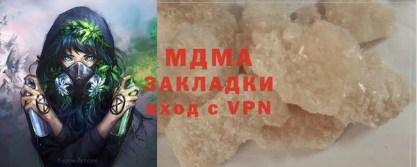 ГАЛЛЮЦИНОГЕННЫЕ ГРИБЫ Алзамай