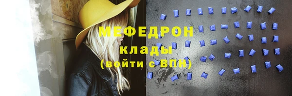 меф Абинск