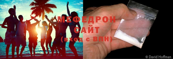 таблы Абаза
