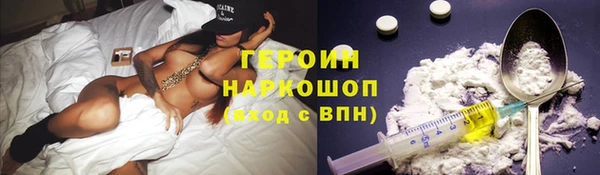 меф Абинск