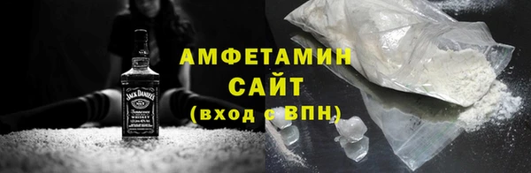 таблы Абаза