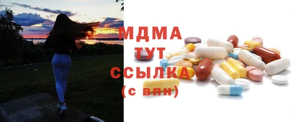 ГАЛЛЮЦИНОГЕННЫЕ ГРИБЫ Алзамай
