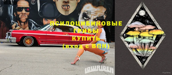 эйфоретик Абдулино