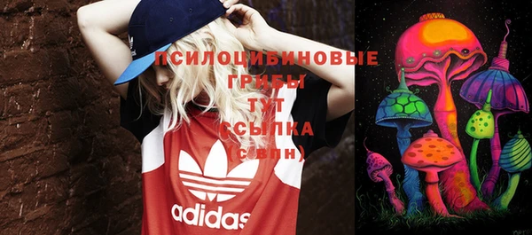 эйфоретик Абдулино