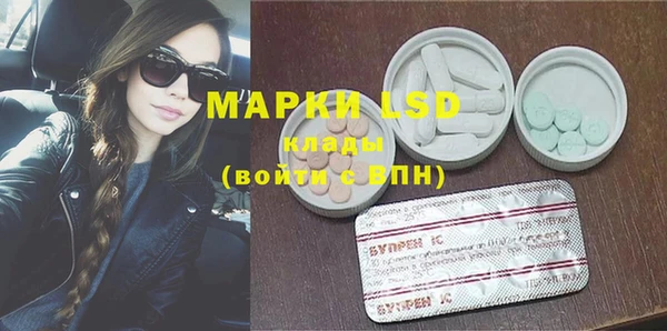 эйфоретик Абдулино