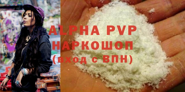 меф Абинск