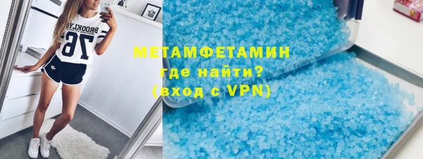 таблы Абаза