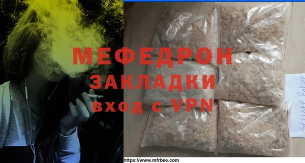 эйфоретик Абдулино