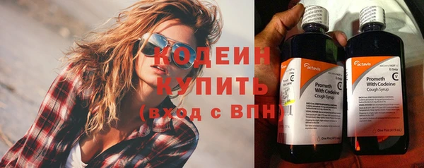 таблы Абаза