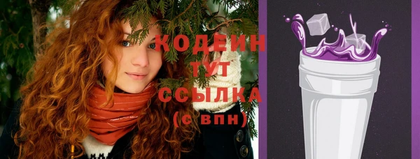 эйфоретик Абдулино