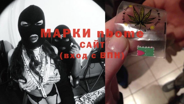 COCAINE Алексеевка