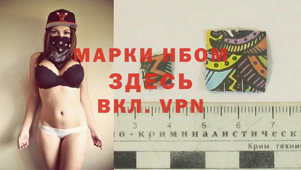 меф Абинск