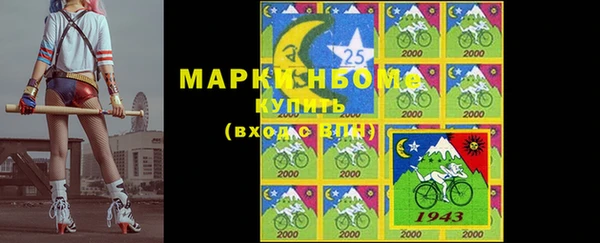эйфоретик Абдулино
