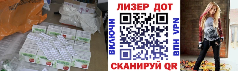 Лсд 25 экстази ecstasy  Берёзовка 