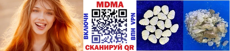 KRAKEN   Берёзовка  MDMA crystal 