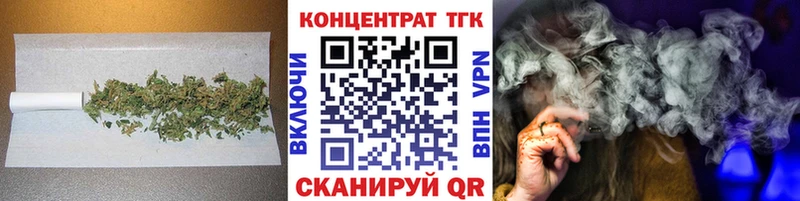 Дистиллят ТГК жижа  Берёзовка 