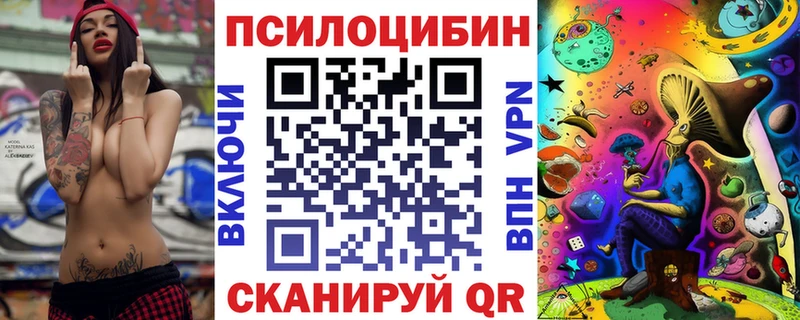Галлюциногенные грибы мицелий  Берёзовка 